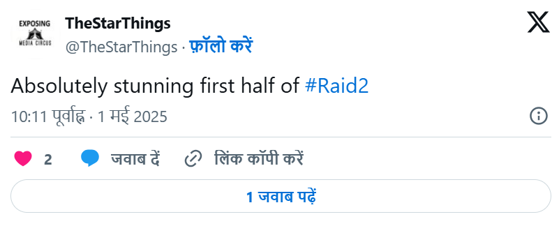 raid 2 x review